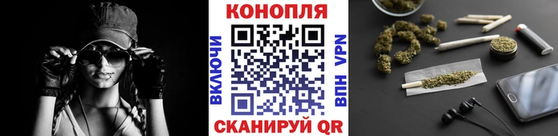 Канабис конопля  Горячий Ключ 